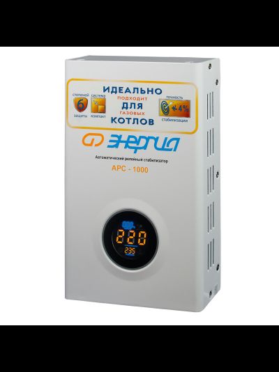Стабилизатор напряжения ЭНЕРГИЯ АРС-1000