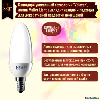 Muller Licht Ultra Mini Candle 7w 827 E14