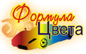 Магазин Формула Цвета