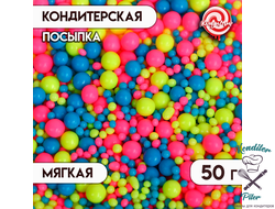 ДРАЖЕ ЗЕРНОВОЕ в цветной кондитерской глазури ""НЕОН" (Синий, лимонный, розовый) №921, 50 гр