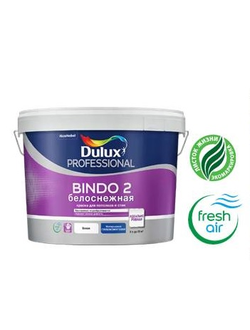Dulux Professional Bindo 2 краска водно-дисперсионная для потолков глубокоматовая снежно-белая
