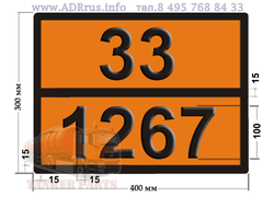 Нефть сырая знак для перевозки