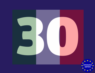 Годовая страховка Италия - Шенген на 30 дней!