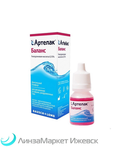 Капли для глаз ReNu MultiPlus (капли для глаз Реню Мультиплюс)