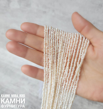 Жемчуг речной белый 2-3 мм плосковатый 3А, цена за нить 17 см