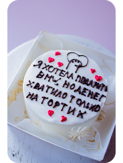 Декор 2 (стоимость от 50 руб.)