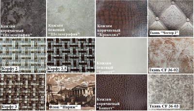 Кухонный уголок "Березка эконом белый new " (БР)