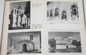 Караев Г.Н., Потресов А.С. Загадка Чудского озера. М.: Молодая гвардия. 1976г.