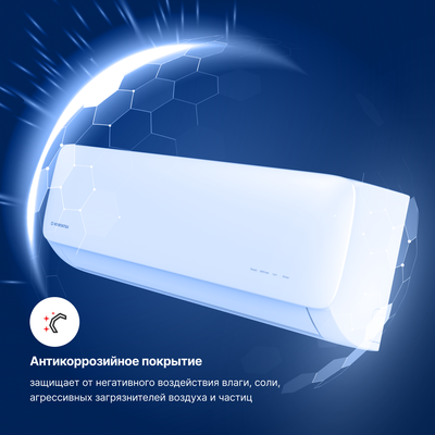 Настенная сплит-система Kentatsu Kanami Inverter Wi-Fi KSGAA35HZRN1W/KSRAA35HZRN1