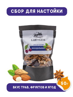 Сбор для настойки «МИНДАЛЬНАЯ» 50 г