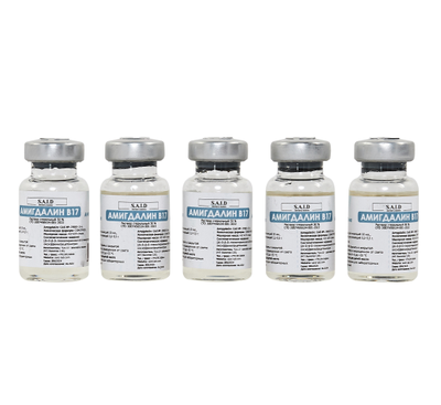 АМИГДАЛИН B17 РАСТВОР СТЕРИЛЬНЫЙ 30% (ВИТАМИН В17, ЛАЭТРИЛ)- 10 МЛ - 5 ФЛАКОНОВ