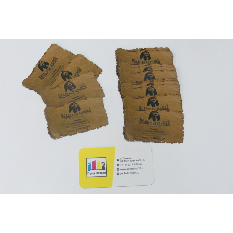 Лазерная резка визиток