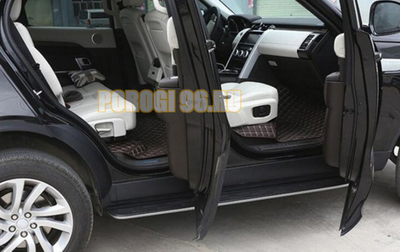 Пороги OEM для Land Rover Discovery 5 (2017-...)