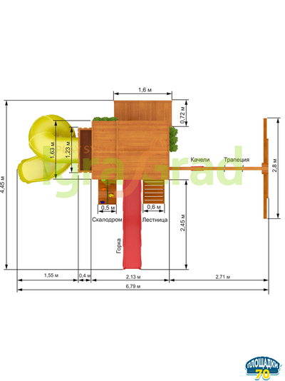 Детская площадка IgraGrad Клубный домик 3 с трубой
