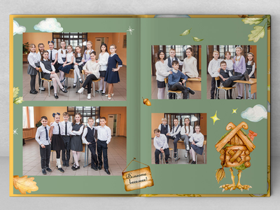 Альбом "Лукоморье"