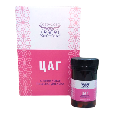 ЦАГ — поддерживает активность теломеразы