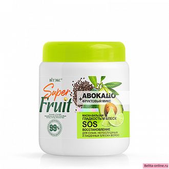 Витекс Super Fruit Авокадо+фруктовый микс Маска-Бальзам для волос Гладкость и блеск SOS-восстановление, 450мл