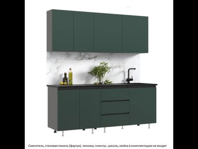 Кухня МРКГ 17/ Кухня Челси 2,0м Компоновка №2 (Изумрудный, Графит (Каст.тем.) (МР)