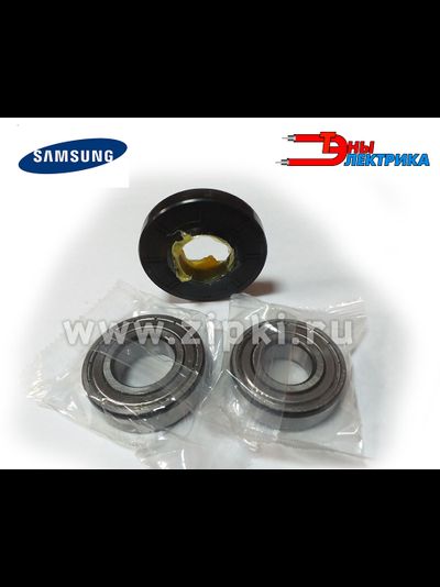 Комплект подшипников с сальником бака стиральной машины Самсунг