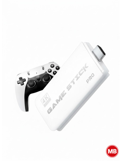 Портативная игровая консоль (20000 игр)