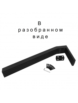 Подстолье «СКАТ» №17