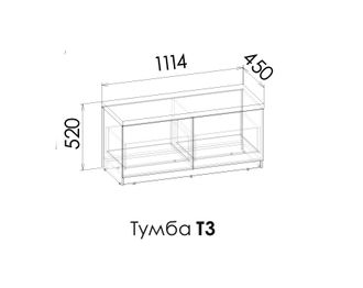 ЭННИ Тумба Т3 (к столу)