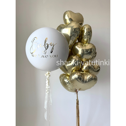 Гендер - шар определение пола с одной связкой (белый и шампань)