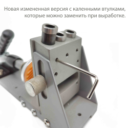 Кондуктор для соединения косой шуруп стационарный с пылеудалением