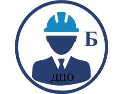 Обучение безопасным методам и приемам выполнения работ при воздействии вредных и (или) опасных производственных факторов, источников опасности, идентифицированных в рамках СОУТ и оценки профессиональных рисков, продолжительностью. 16 ч.