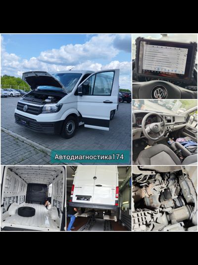 Проверка и диагностика грузовых автомобилей (спецтехники) перед покупкой в Челябинске и Челябинской области.