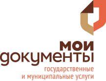 Мои документы МФЦ