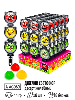 Десерт желейный "Джелли Светофор" 44гр*18шт*8 блоков