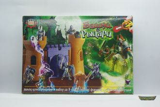 Башни и Рыцари. Игровой набор.