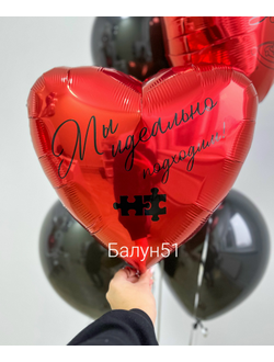 # 531 про любовь