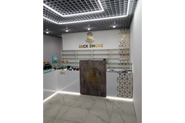 Магазин табака