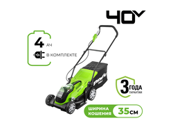 Аккумуляторная газонокосилка Greenworks G40LM35K4