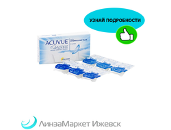 Двухнедельные контактные линзы Acuvue Oasys (6 линз) в ЛинзаМаркет Ижевск