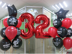 Набор шаров №68