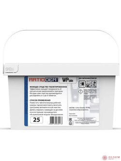 Моющие таблетки для пароконвектоматов RatioDem WP TABS 25
