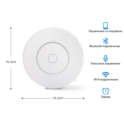 Умный Wi-Fi ночник-проектор звездное небо ROXIMO PRCL01