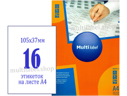 Этикетки А4 самоклеящиеся MultiLabel, белые, 105x37мм, 16шт/л, 40105370