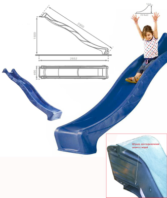 Горка-скат волновая 3 м