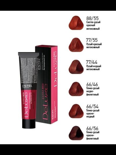 Estel Professional De Luxe Краска-уход Extra Red, 60 мл