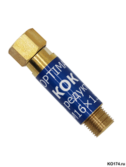 Клапан огнепреградительный КОК (на редуктор) (Optima)