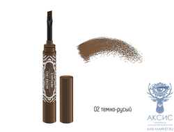 Estrade Помадка для бровей OK! Brow 02 темно-русый