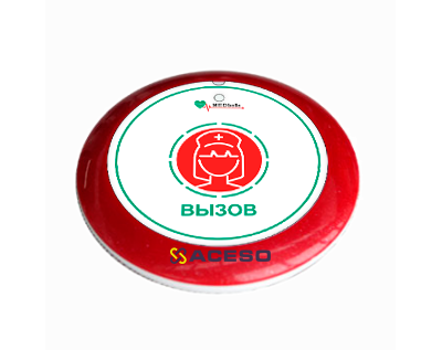 MED 21W - БЕСПРОВОДНАЯ КНОПКА ВЫЗОВА