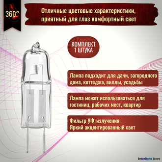 Osram HaloStar Starlite 64440s 50w 12v GY6.35