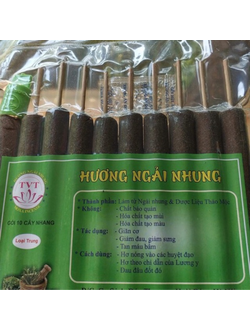 Полынные сигары