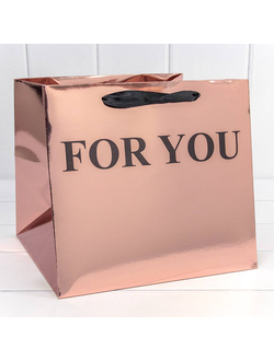 Пакет подарочный "FOR YOU" с/лам. (роз. золото), 25*23*25 см