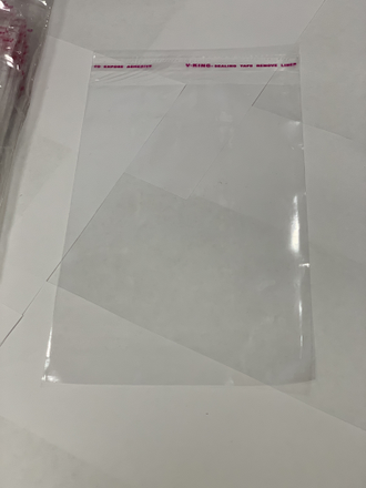 Полипропиленовые пакеты 12х18см со скотчем